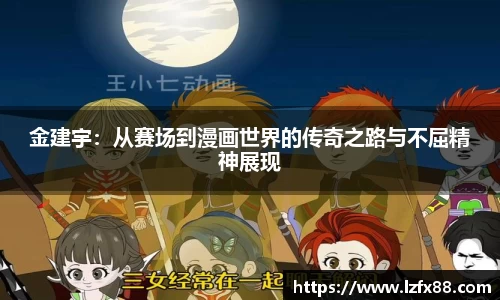 星空体育网站入口