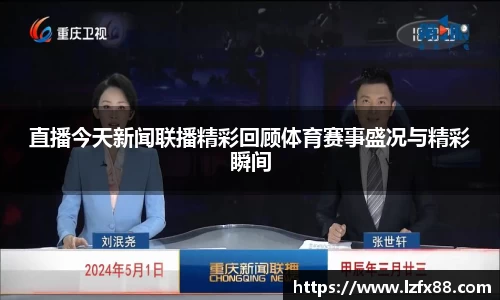 星空体育网站入口