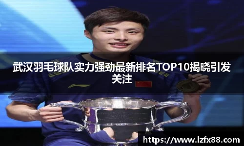 星空体育(中国)官方网站