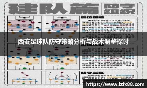 星空体育网站入口