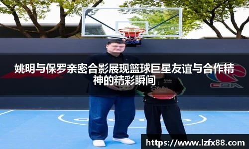 星空体育(中国)官方网站