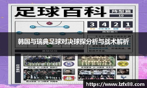 星空体育(中国)官方网站