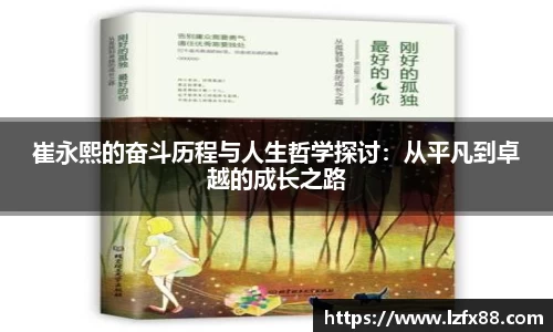 星空体育网站入口